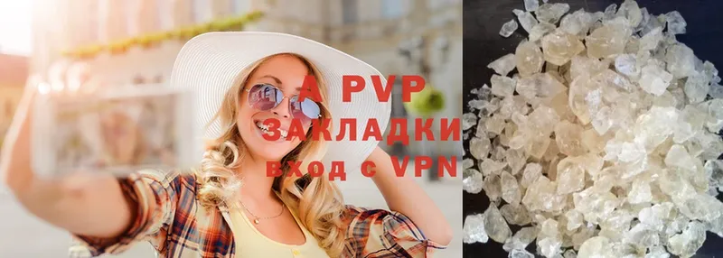 A PVP СК КРИС  Зеленодольск 